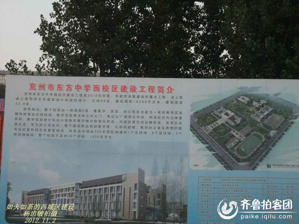 兗州西城規(guī)劃揭秘，與自然美景的邂逅之旅