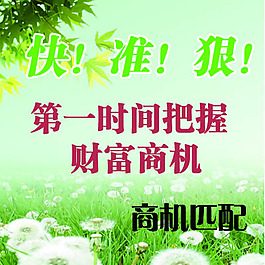 把握未來(lái)經(jīng)濟(jì)黃金點(diǎn)，最新致富商機(jī)解析