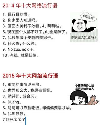 最新網(wǎng)絡(luò)笑話集錦，聚會(huì)必備笑料，輕松get笑點(diǎn)！