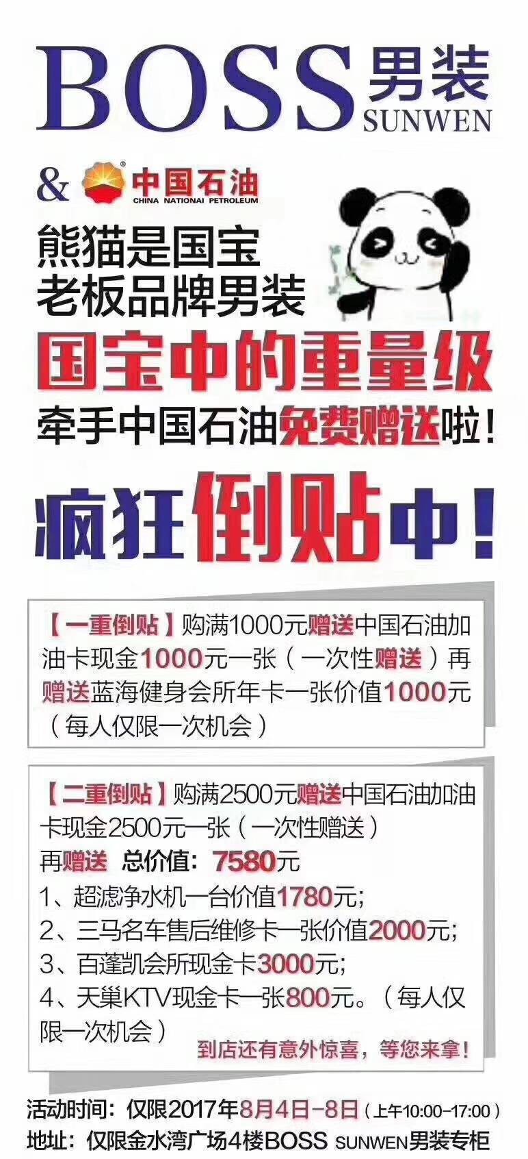 2024最新奧馬免費資料大全,案例實證分析_XIL23.278互聯(lián)版
