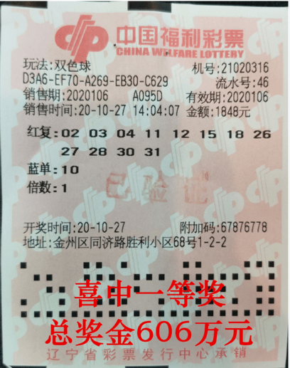 開獎結果查詢雙色球開獎號碼,推動策略優(yōu)化_FVU23.698供給版