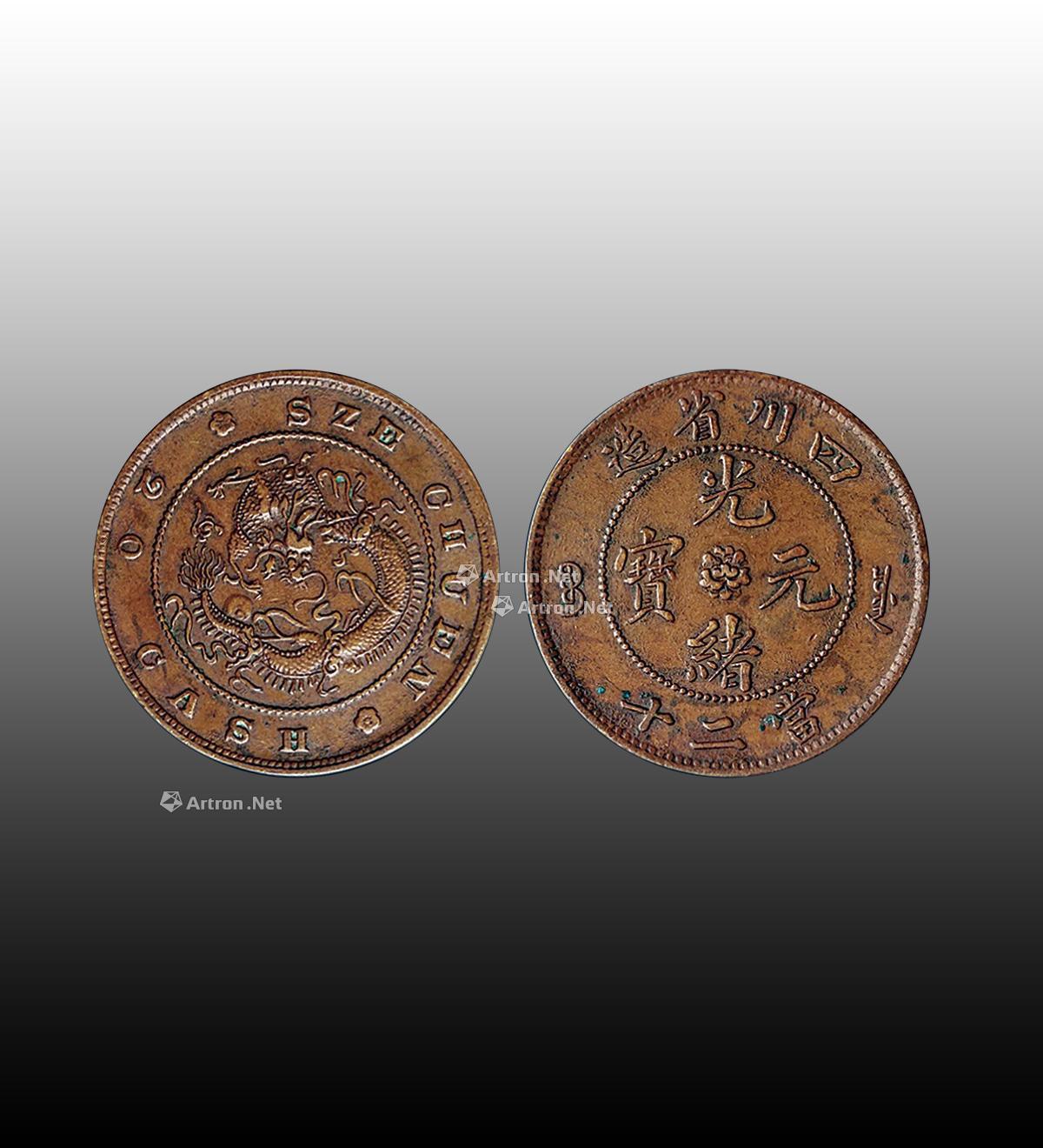 銅幣拍賣最新價格，歷史、事件與當(dāng)代地位的全面解析