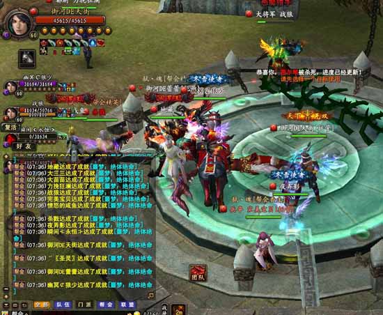 武魂2最新區(qū)，神秘世界的冒險(xiǎn)啟程