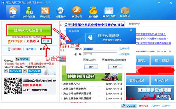 淘寶最新刷法攻略，一路學(xué)習(xí)，開啟自信閃耀購物之旅