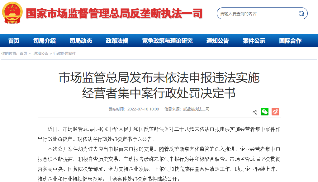 廣場(chǎng)燈具 第349頁