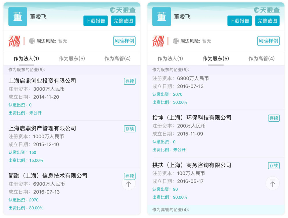 脈動資產(chǎn)最新騙局揭秘，科技革新下的智能理財風險警示與體驗解析