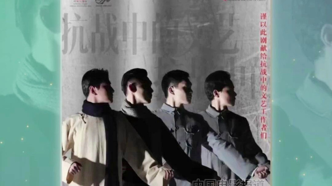 2024年最新抗日電影回顧，烽火歲月再現(xiàn)英勇抗戰(zhàn)歷程