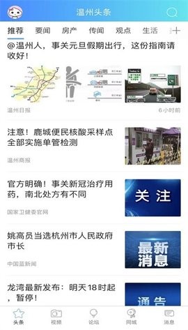 溫州703804論壇最新揭秘，小巷隱藏瑰寶背后的違法犯罪問(wèn)題探討