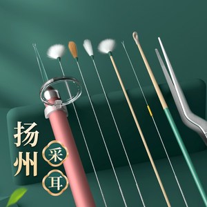 ??最新采耳工具揭秘，高效舒適的采耳體驗(yàn)??