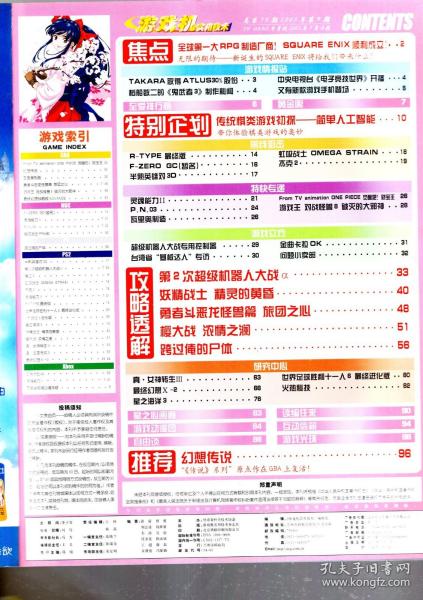 白小姐急旋風(fēng)救世報圖網(wǎng)站,現(xiàn)況評判解釋說法_QLU10.560業(yè)界版