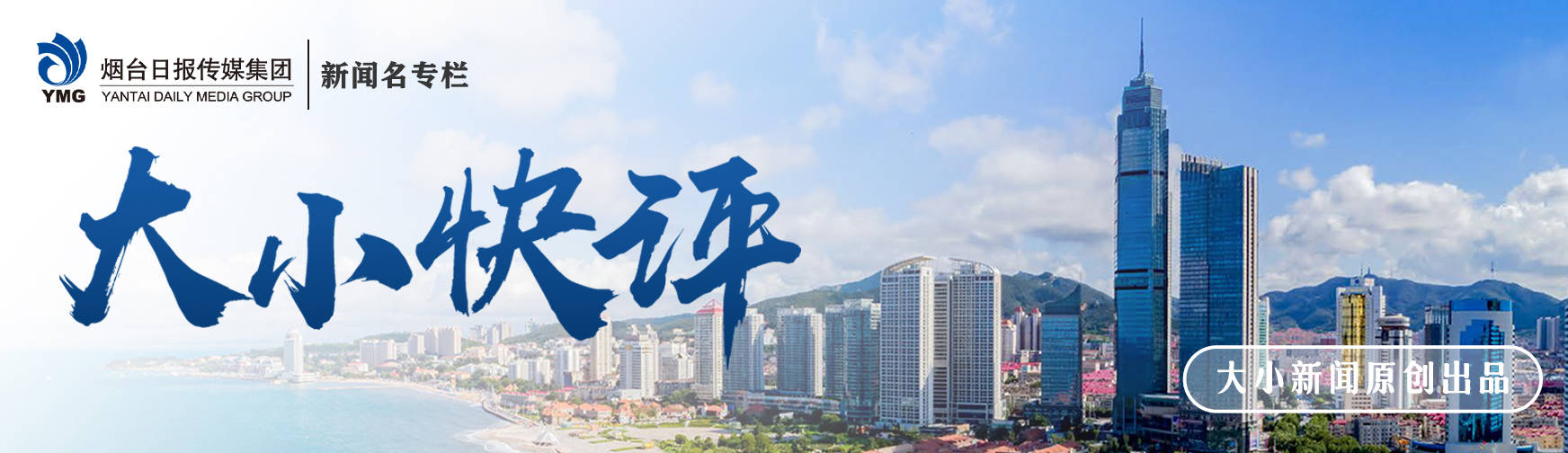 香港二四六最快開獎(jiǎng),具象化表達(dá)解說(shuō)_TKL10.416拍照版