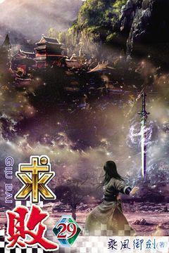 求敗最新章節(jié)，小巷奇遇中的隱藏版特色小店