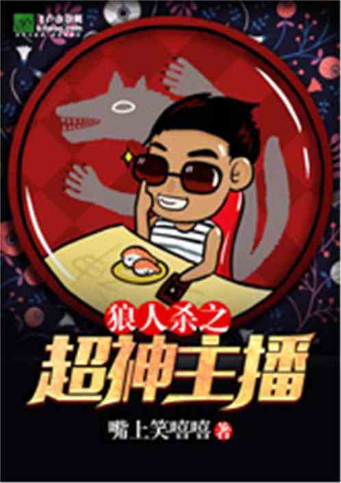 巷弄深處的秘密寶藏，最新超神主播系統(tǒng)探秘特色小店