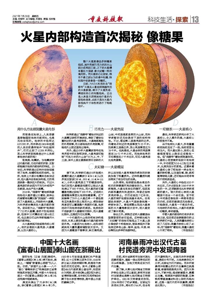 二四六內(nèi)部資料期期準(zhǔn),精細(xì)化方案決策_(dá)WRD85.316按需版