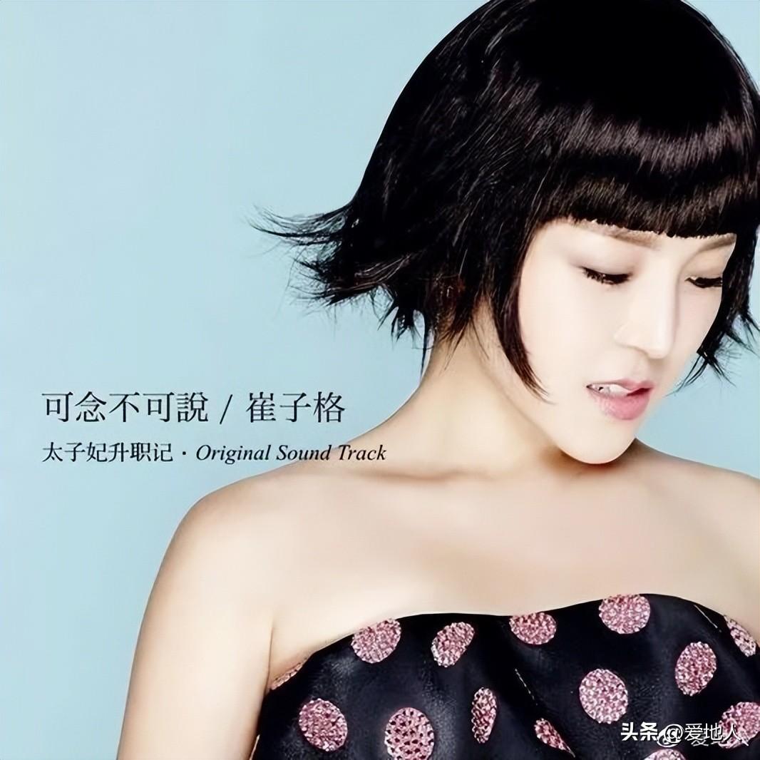 崔子格最新歌曲，音樂(lè)風(fēng)潮中的獨(dú)特魅力閃耀登場(chǎng)