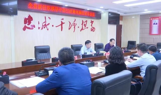 溫江最新干部任職變動，自信與成就感的源泉，勵志前行之路