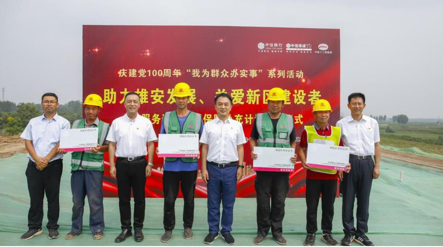 雄安新區(qū)最新動(dòng)態(tài)，與自然美景的邂逅，內(nèi)心平和之旅啟程