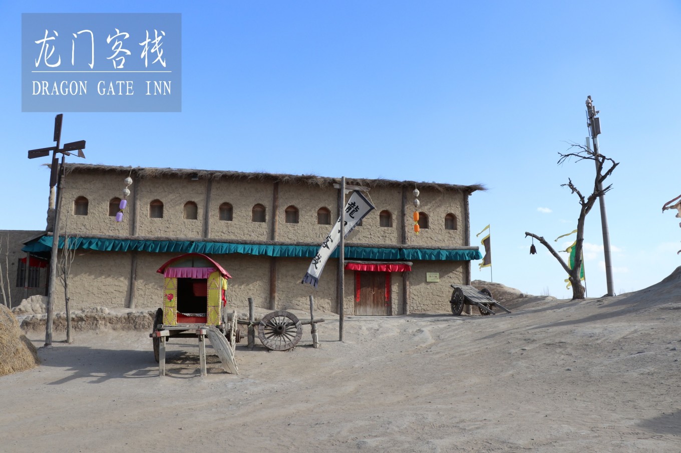 澳門(mén)最精準(zhǔn)龍門(mén)客棧鳳凰網(wǎng),創(chuàng)新策略執(zhí)行_IVS94.831智能版