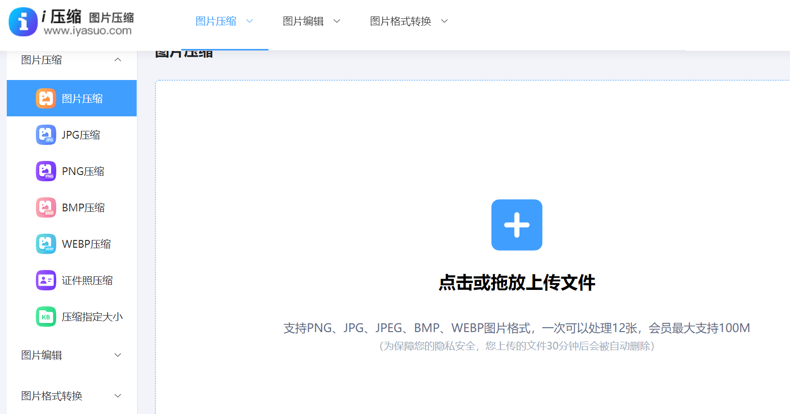 雷鋒心水網(wǎng)澳門(mén),可靠執(zhí)行操作方式_OEJ85.876高級(jí)版