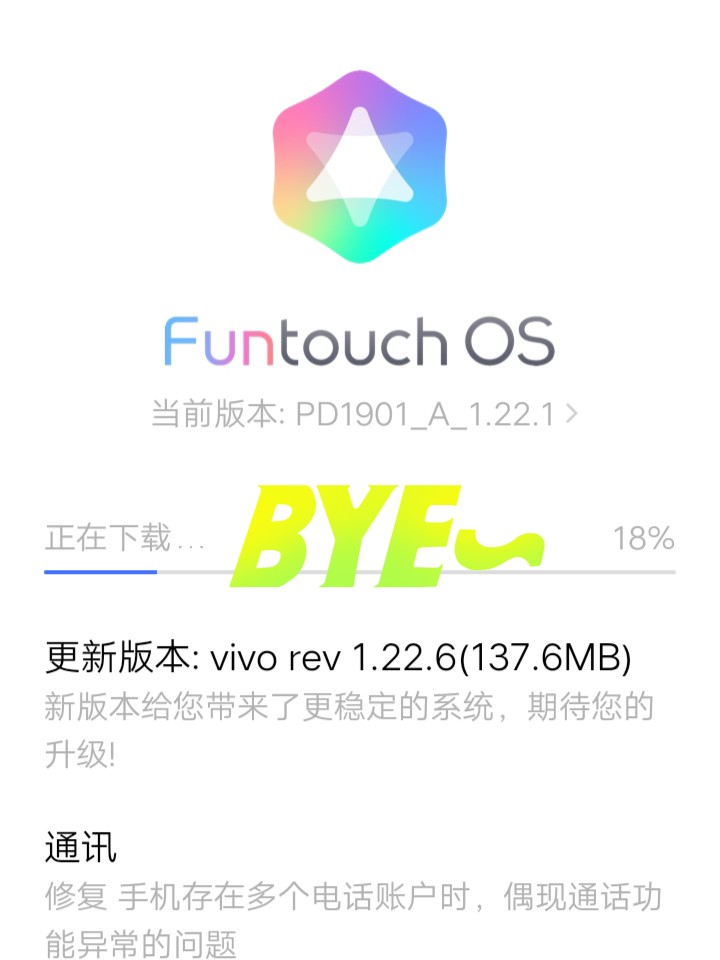 vivo最新系統(tǒng)探索，小巷中的隱藏寶藏，未知魅力科技揭秘