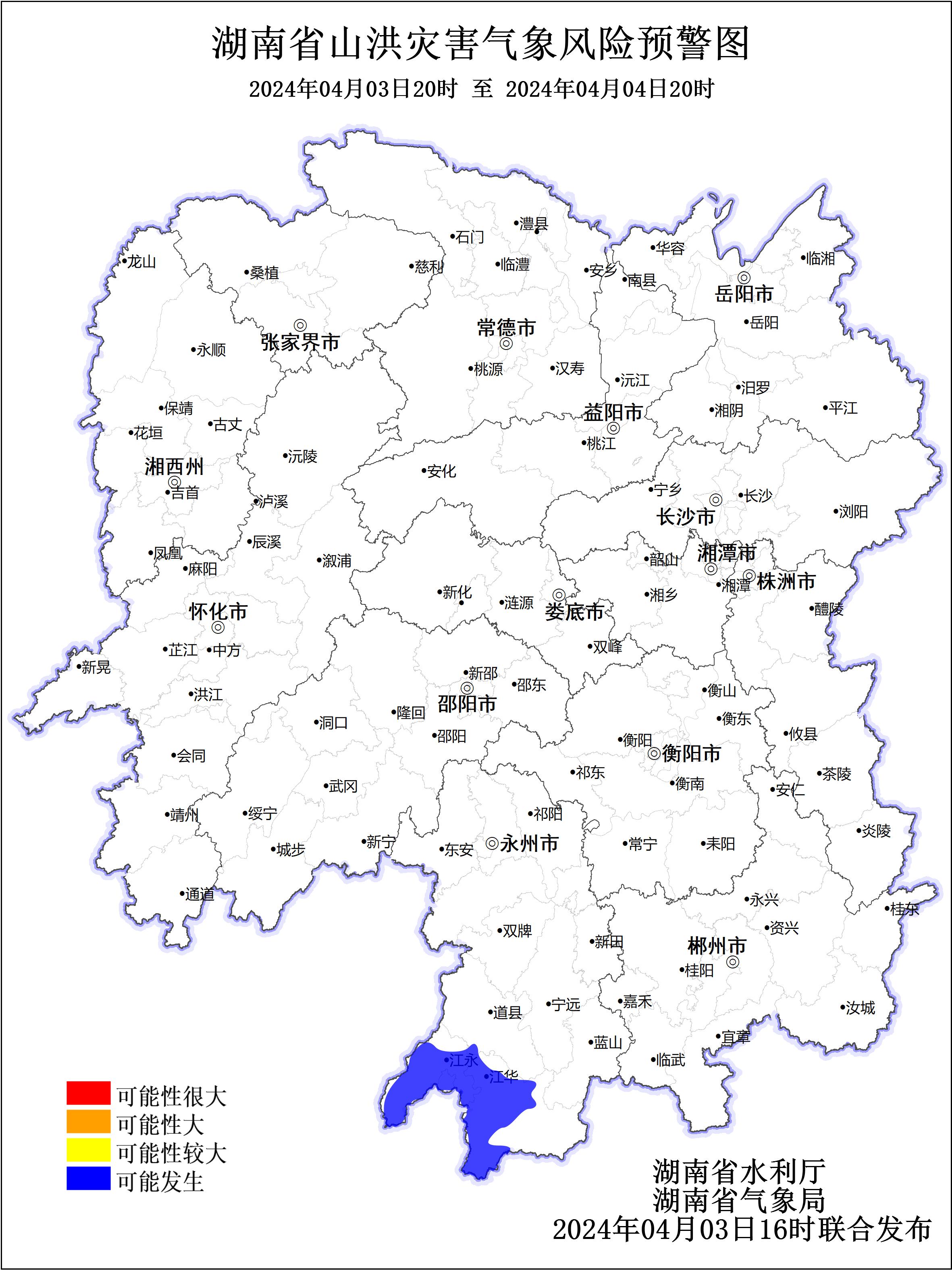 江永松柏最新劃分圖，時代印記與未來展望