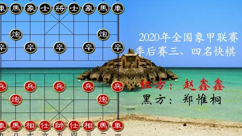 王天一最新棋譜，時(shí)代巨匠的巔峰之戰(zhàn)