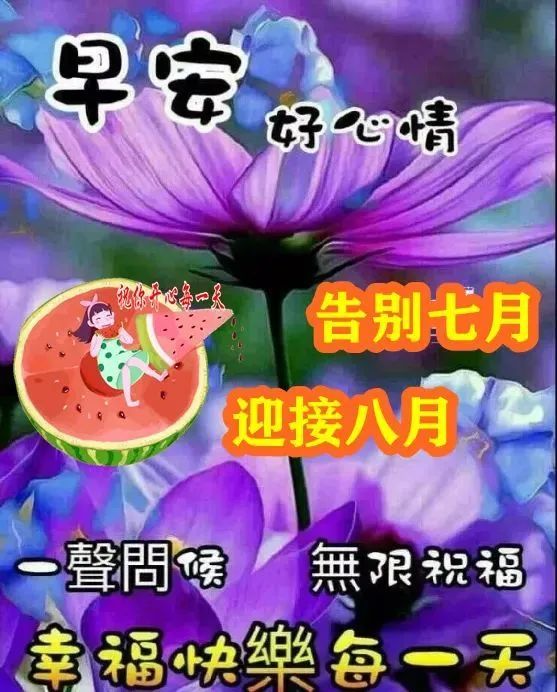 精選下午好圖片大全，傳遞美好時光的美圖集錦