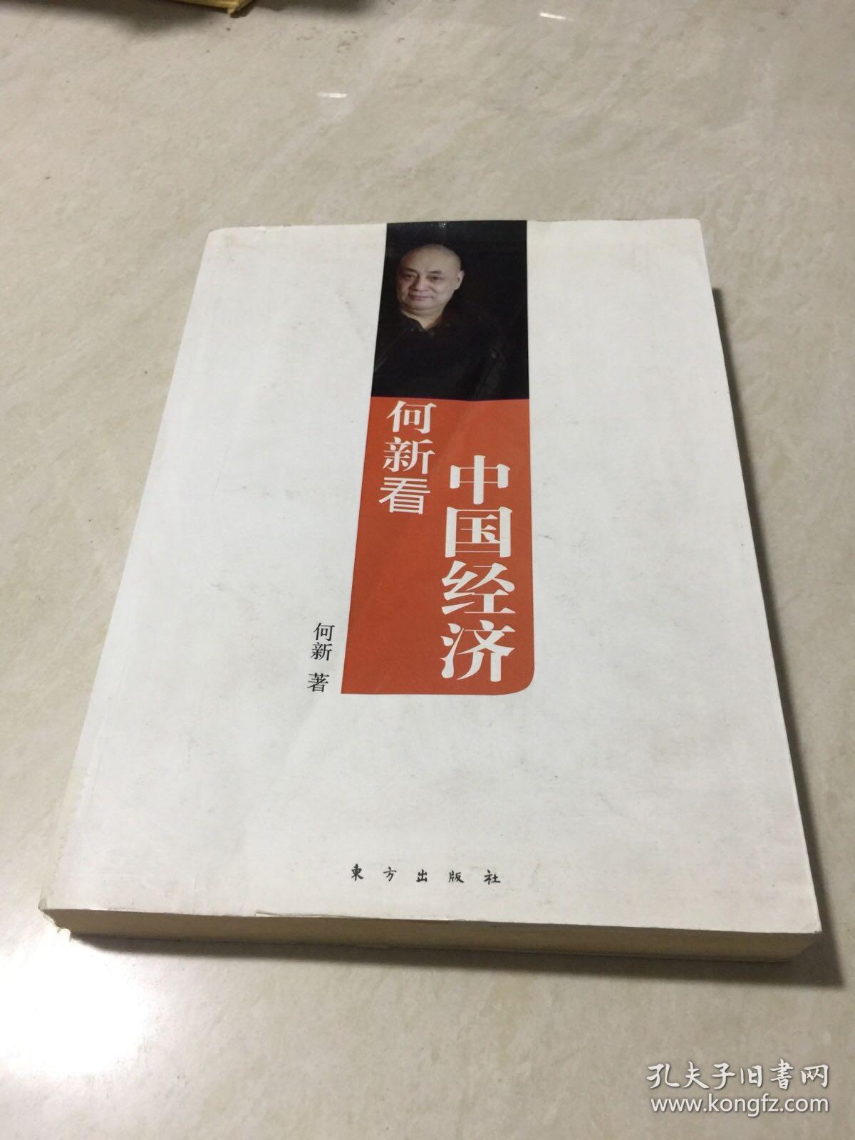 何新博文，探索自然美景之旅，尋找內(nèi)心的平和樂園