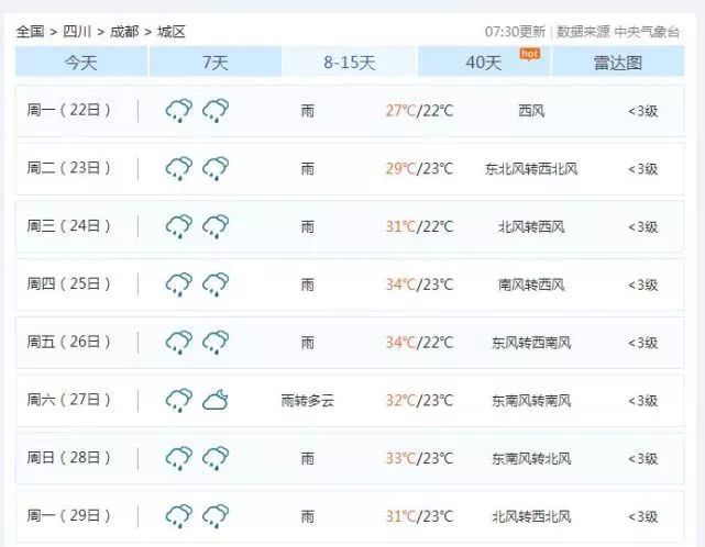 澳門天天彩免費(fèi)資料大全免費(fèi)查詢狼披羊皮,蛇藏龜殼,全盤細(xì)明說明_BLR9.387經(jīng)典版
