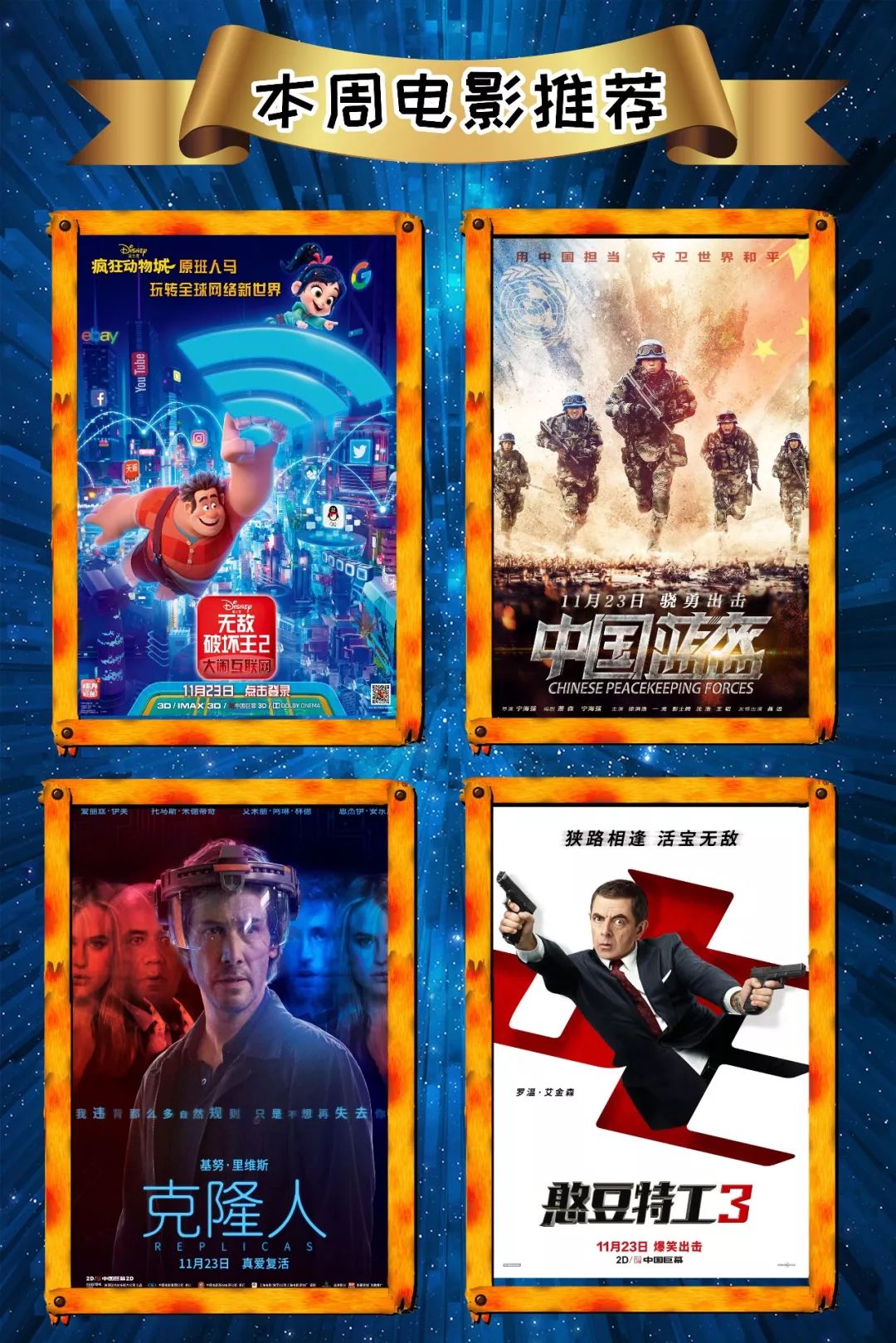 最新電影資訊獲取指南，掌握最新電影動(dòng)態(tài)的首選渠道