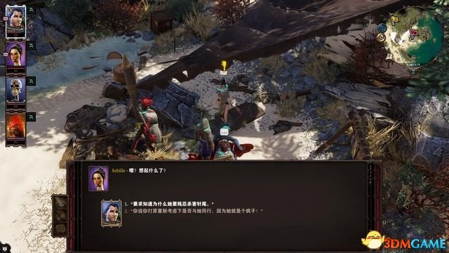 逆臣米洛最新篇章，科技巔峰之作，開啟未來生活新紀(jì)元