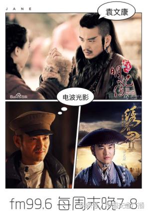 演員陳鋒，小巷深處的獨(dú)特饕餮之旅探索