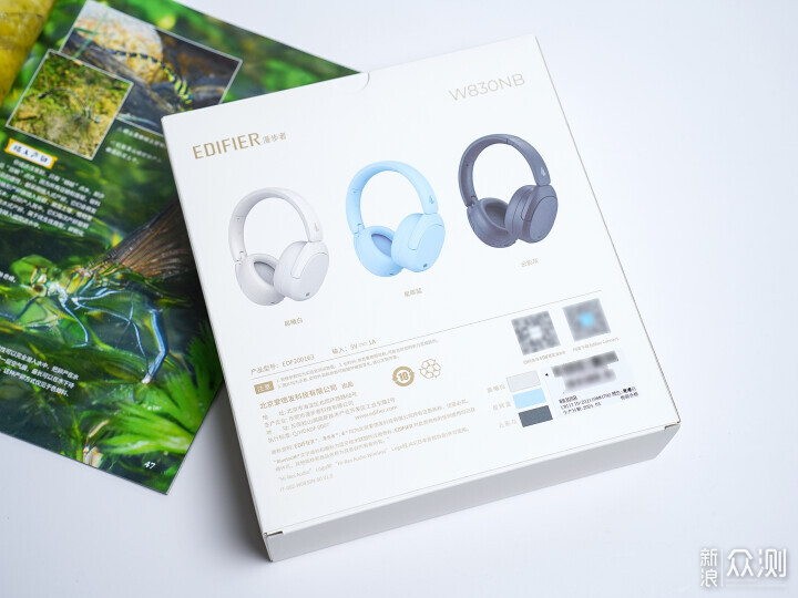 屈臣氏宣傳冊(cè)新品速遞，引領(lǐng)美妝潮流，驚艷亮相！