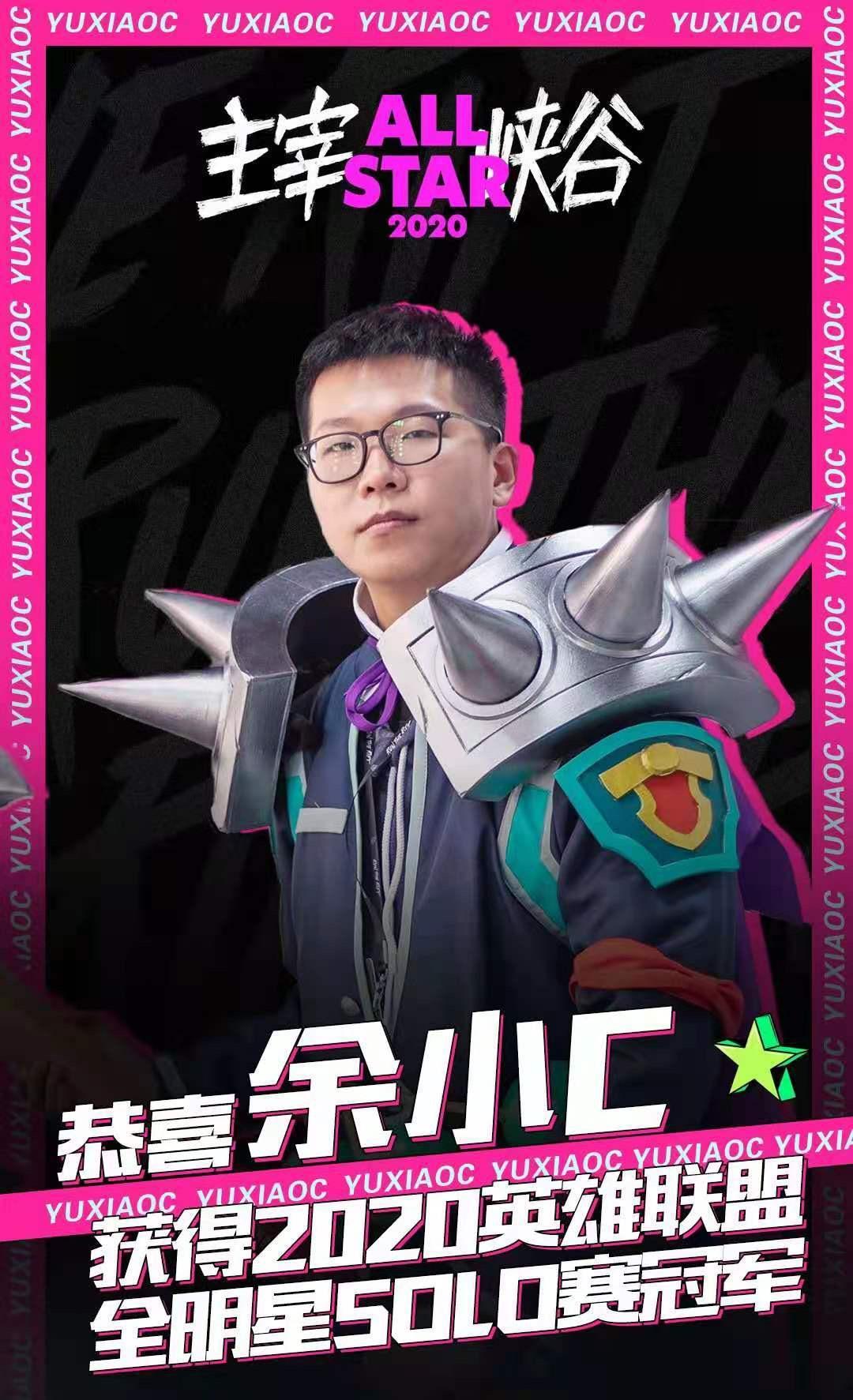 特色小店探秘，比賽用諾手與小巷寶藏之旅