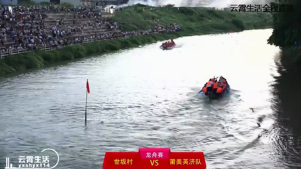 云霄龍船比賽盛大開幕，水上競技的魅力盡顯！