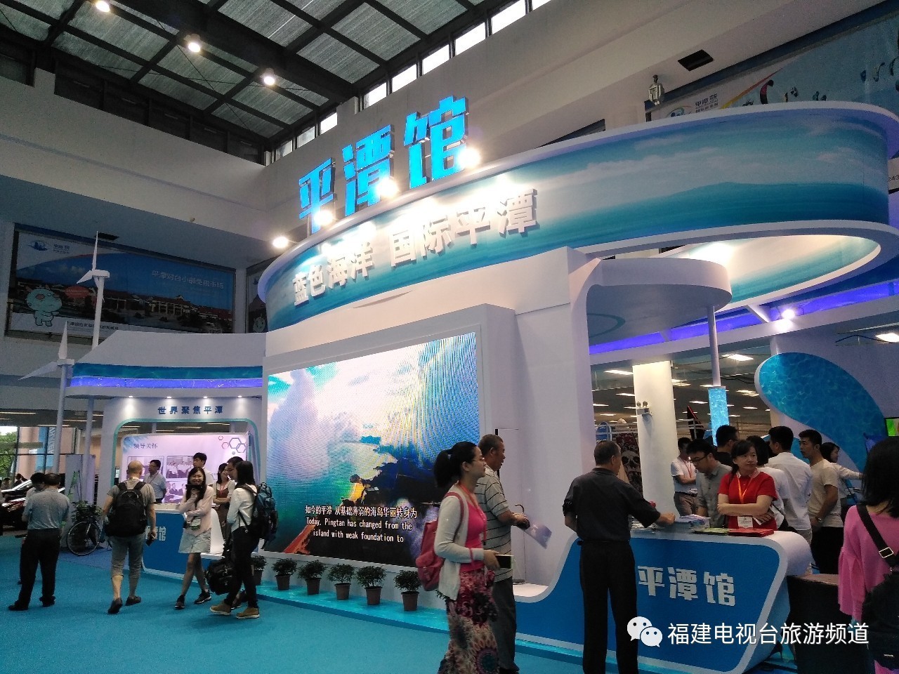 2017平潭新資訊，變化中的學(xué)習(xí)之旅，自信與成就感的源泉