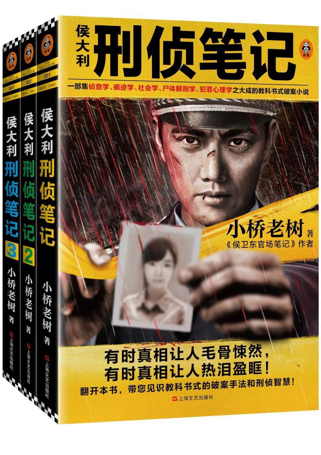 最新小說力作，撰寫小說的詳細(xì)步驟指南