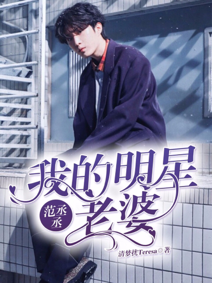 科技與生活的融合，全新升級(jí)上明星小說(shuō)重塑未來(lái)閱讀體驗(yàn)