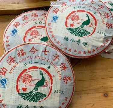 福今普洱茶行情分析，市場走勢及前景展望