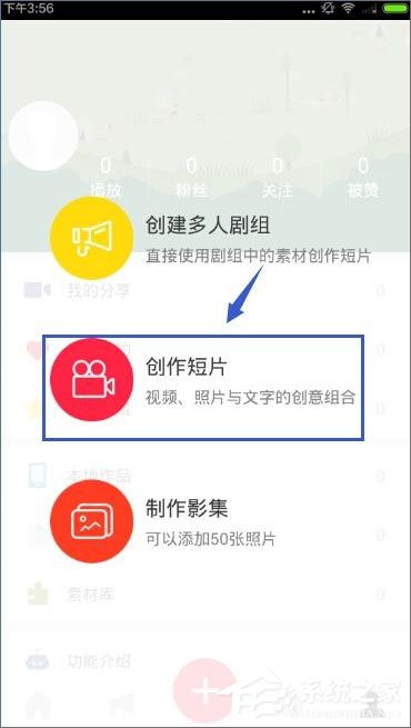 最新彩視版3.9.4，變化中的學(xué)習(xí)之旅，自信與成就感的魔法書探索