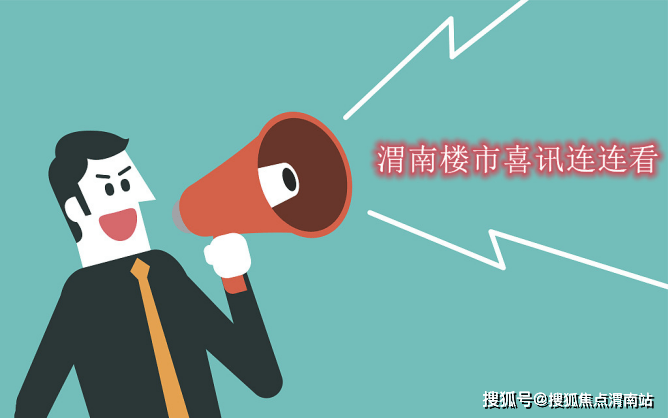 韓城樓市最新動(dòng)態(tài)與巷弄深處的獨(dú)特小店探秘