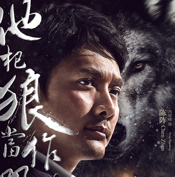 狼圖騰演員，探尋隱藏瑰寶于小巷之間