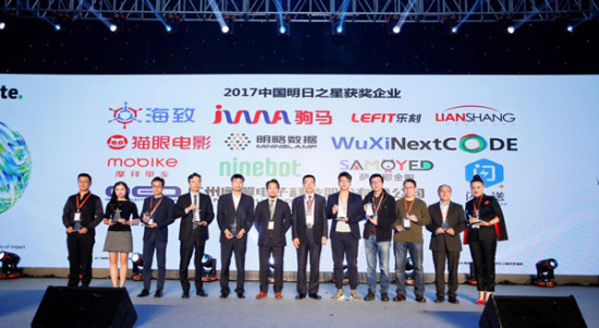 科技新品璀璨登場(chǎng)，明日之星引領(lǐng)未來生活新潮流的2017最新動(dòng)態(tài)