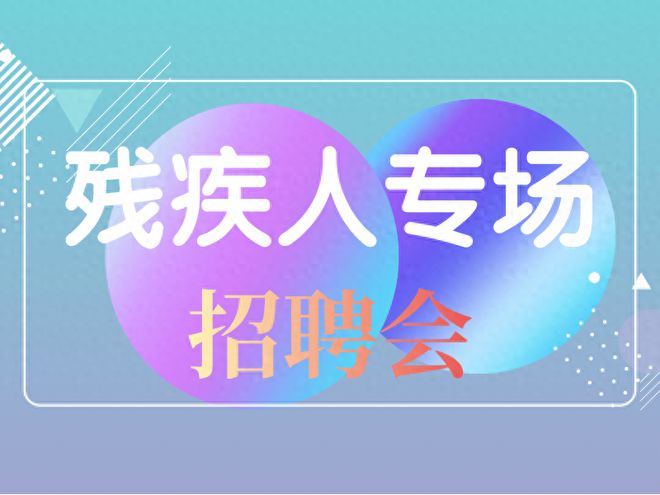 滕州最新招聘信息，職場人的優(yōu)選之選