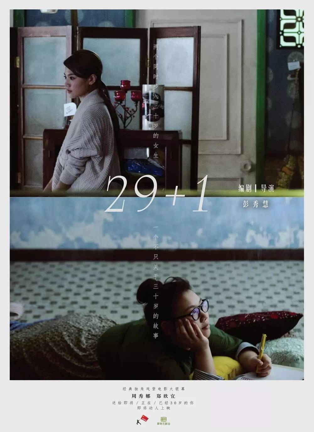 老熟婦電影，自信與成長的力量展現(xiàn)風(fēng)采的魅力篇章