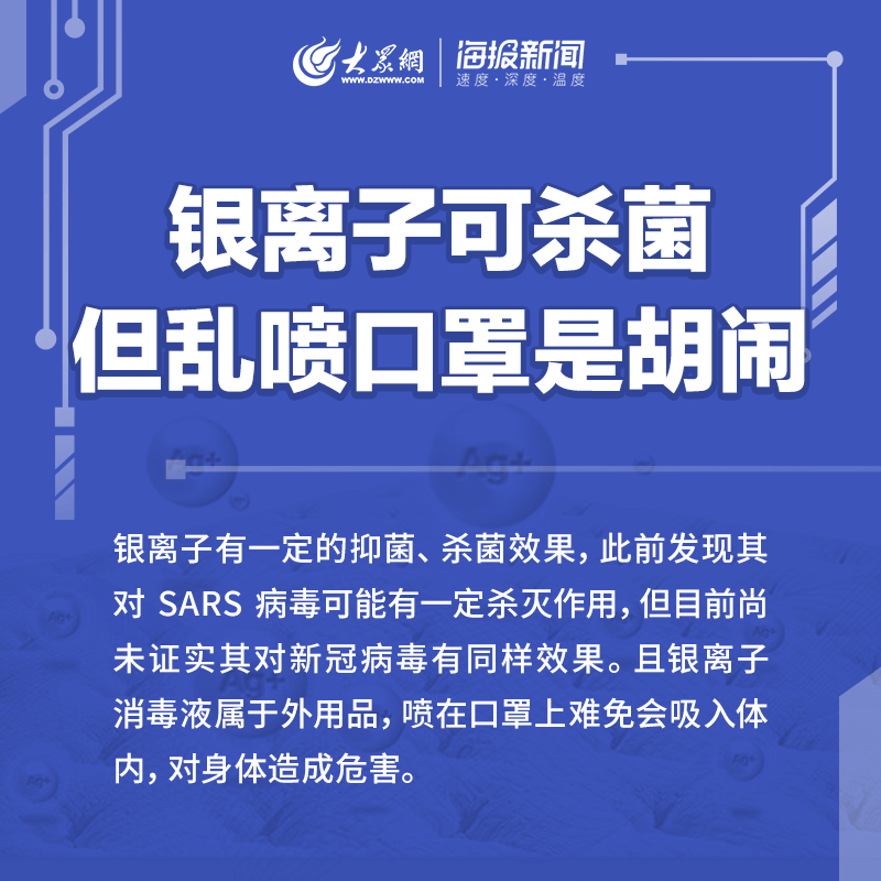 最新防疫策略，防疫吟解讀與應(yīng)對指南
