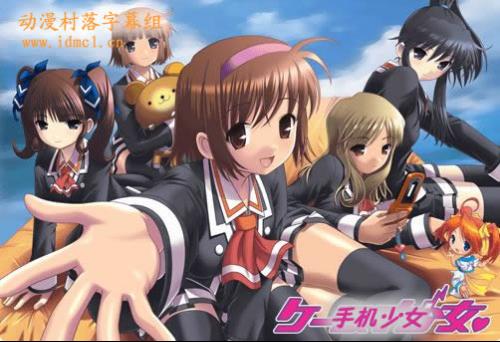 手機(jī)少女動(dòng)漫，科技璀璨，生活因高科技產(chǎn)品而閃耀