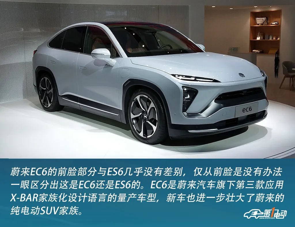蔚來EC6價格及圖片揭秘，開啟自然美景探索之旅的邀請