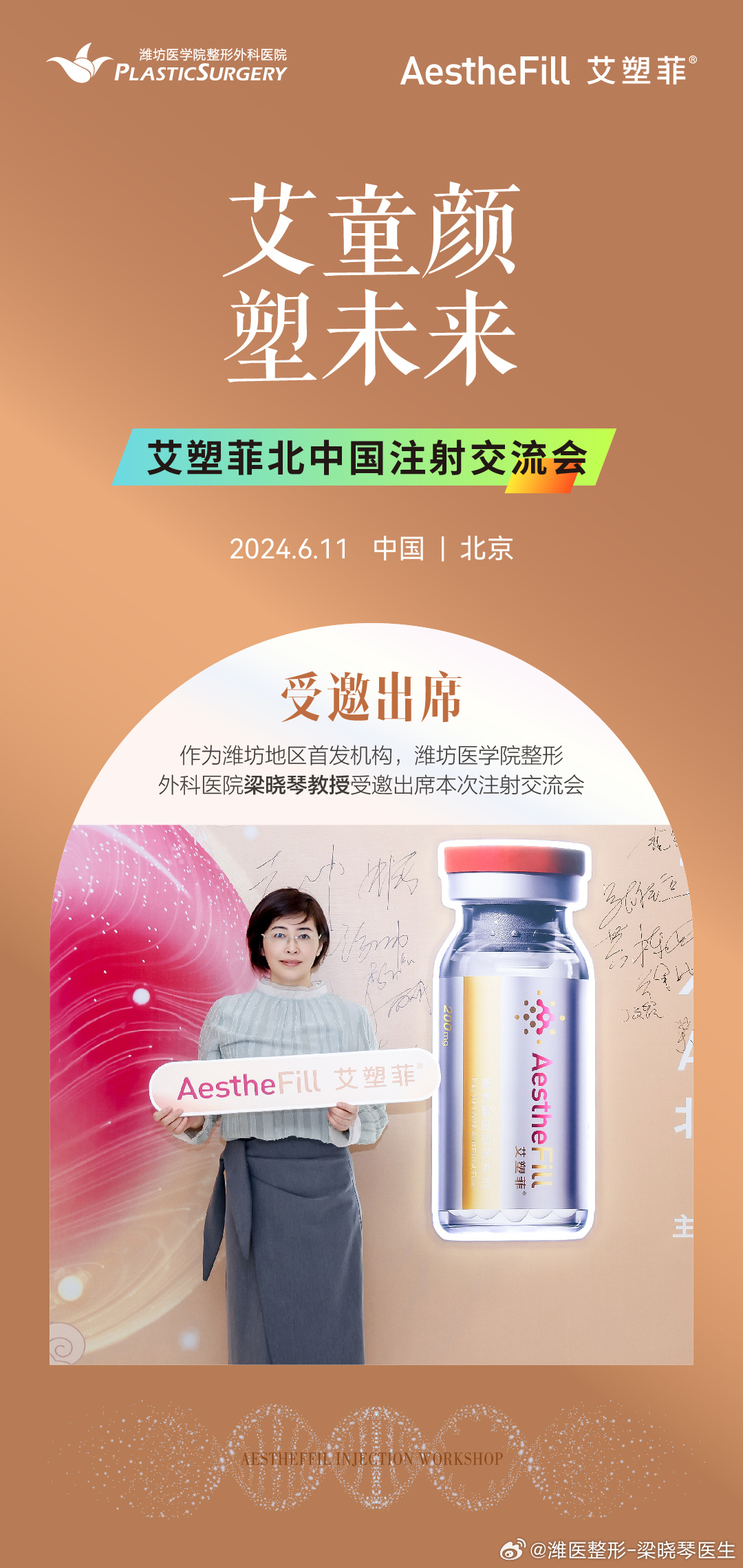 來(lái)艾新版本，探索自然美景，尋找內(nèi)心平和的輕松之旅