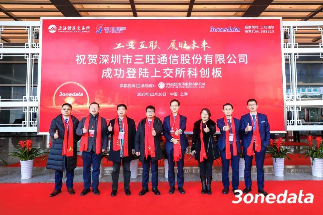 珠海旺磐上市真相揭秘，是騙局還是事實(shí)？深度解析與案例探究